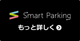 メインサイトへ