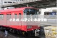 名古屋・名鉄名古屋本線「桜駅」の駐車場情報
